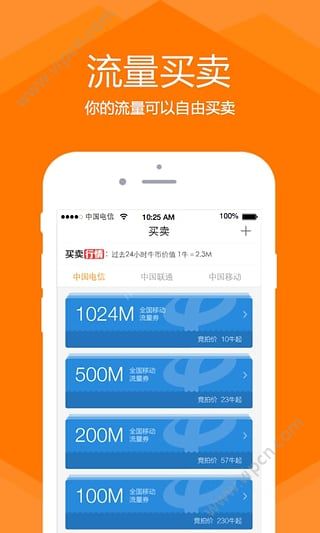 流量宝卡盟官网流量卡盟平台怎么选最省心