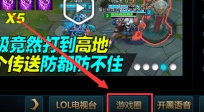 流光卡盟如何助力流光lol玩家高效获取游戏资源