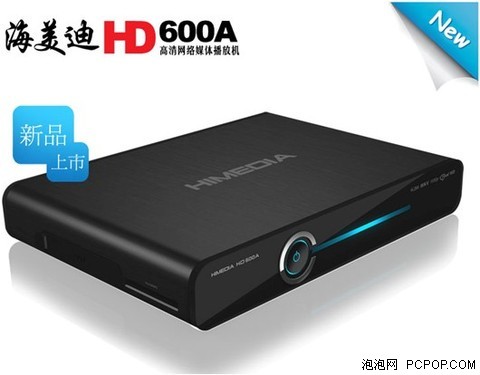 海美迪H7二代刷HD600a还是HD600c这样操作更稳定