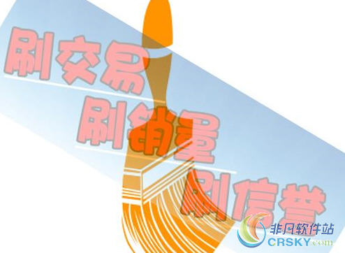 寻找靠谱的星星业务代刷服务需要注意什么