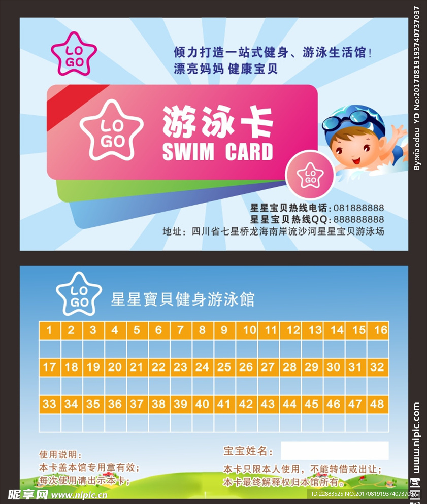 盟虎劲技恒温游泳次卡畅游四季的健康之选。