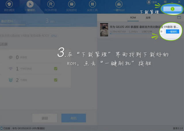 海美迪h10四代刷机方法轻松搞定不踩坑