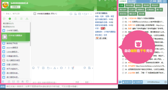 淘宝qq代刷是什么qq代刷服务的真相你了解吗