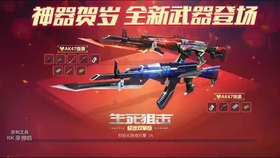 生死狙击代刷无双bug频发这样处理最有效