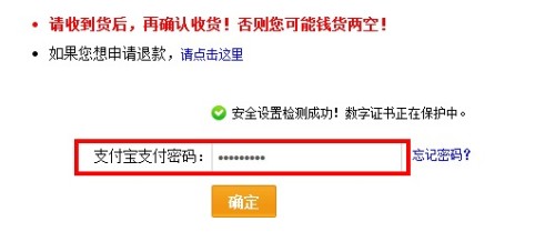 淘宝代付刷礼物怎么操作流程步骤有几步