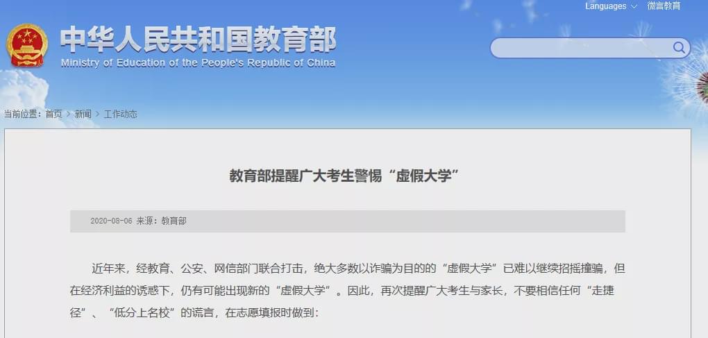 湖南青马课代刷暗藏多少坑网课学习别走捷径