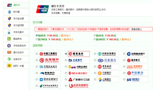 盛汇卡盟盛卡联盟创意团建园门票解锁团建新玩法