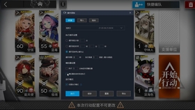告别手动明日方舟模拟器挂机代刷轻松解放双手