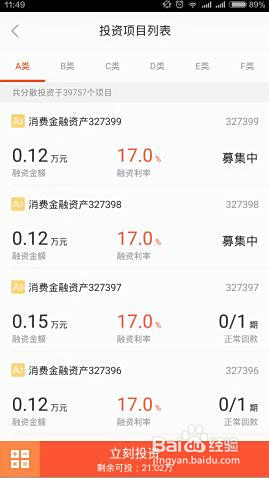 百度业务代刷靠谱吗安全选择技巧看这里