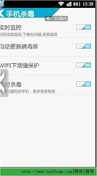 海城代刷破解可行吗代刷助手.apk安全吗