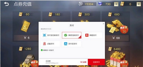 电脑版荒野行动卡盟叫什么玩家必知的正确名称