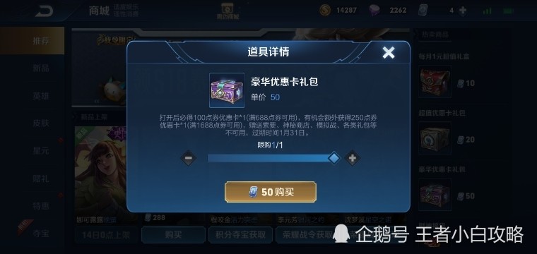 疾风之刃卡盟平台一卡一卡怎么选更靠谱