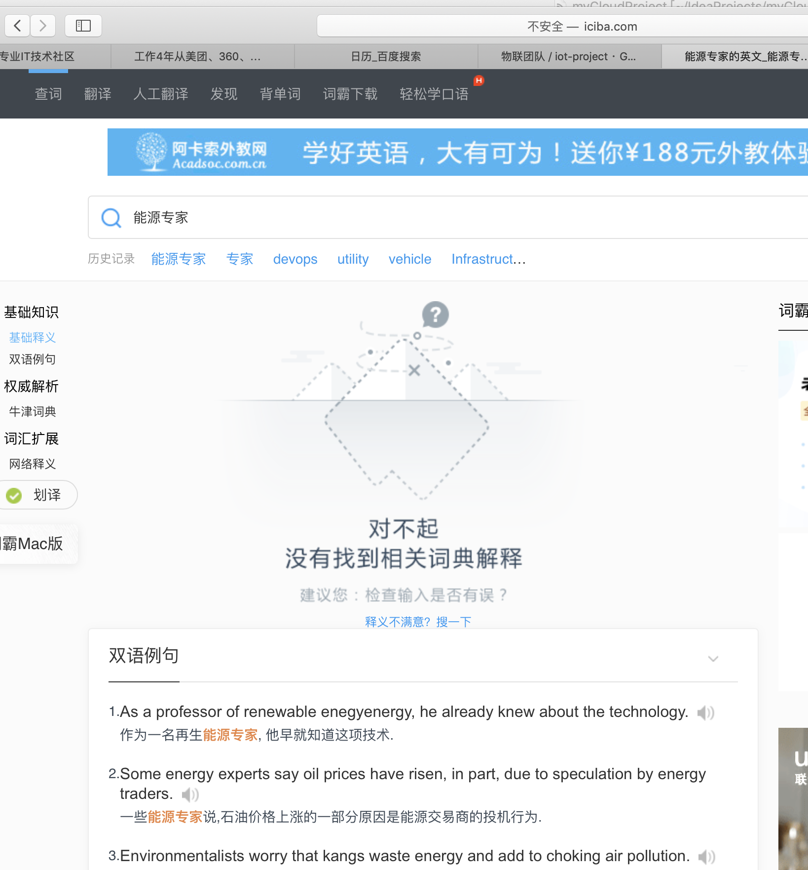皮皮虾卡盟网址bug挑战用户如何快速修复问题