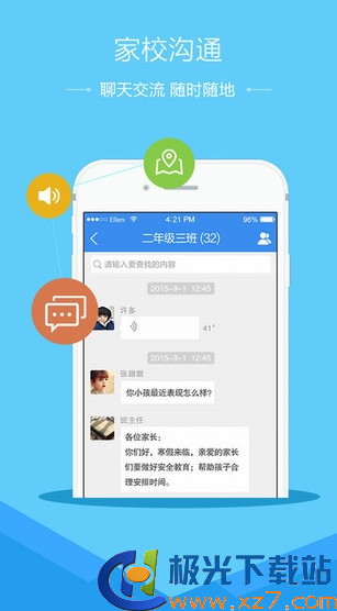 用户如何在安全教育平台测评代刷中提高得分