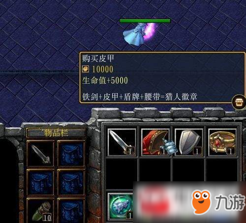 寻找魔兽最后的防守代刷专属武器获取方法