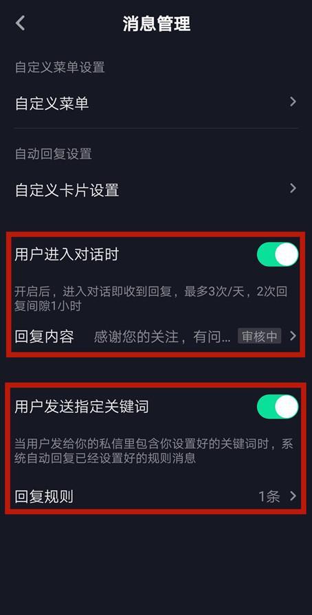 海南抖音代刷平台哪家好抖音代刷是真的吗