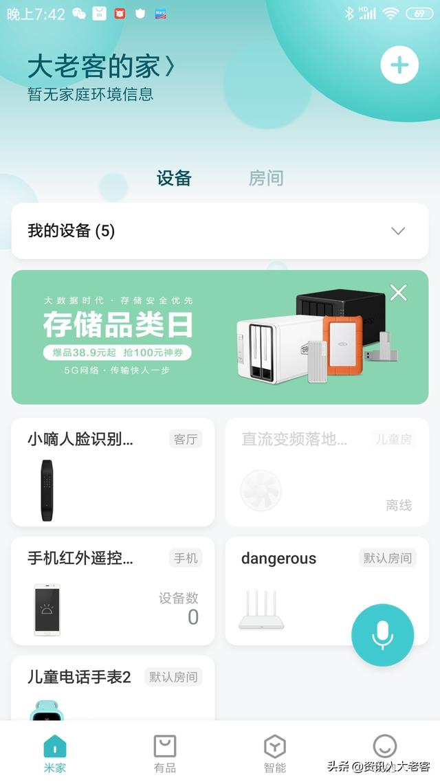 淘宝代刷app下载地址在哪安全下载入口快速找到