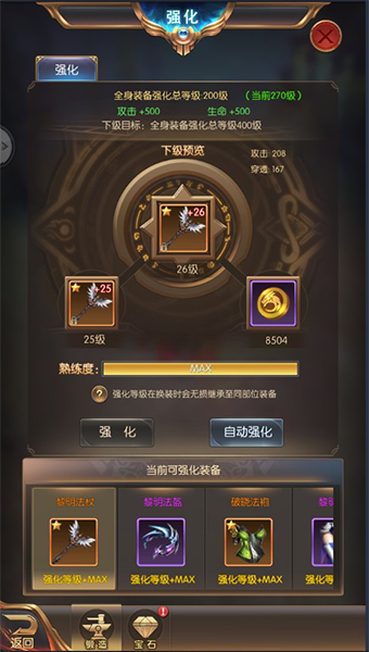 对于用户来说奇迹之剑卡盟提现是真的吗