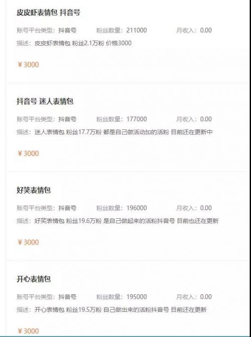 浙江财经大学代刷和抖音学生该如何平衡