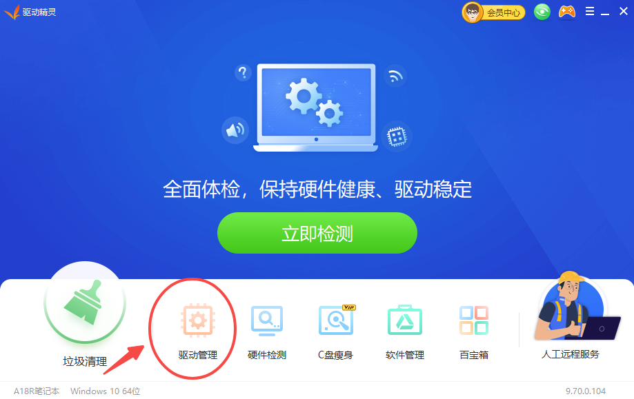 百象盟号卡出库流程咋走激活手机卡步骤看这里