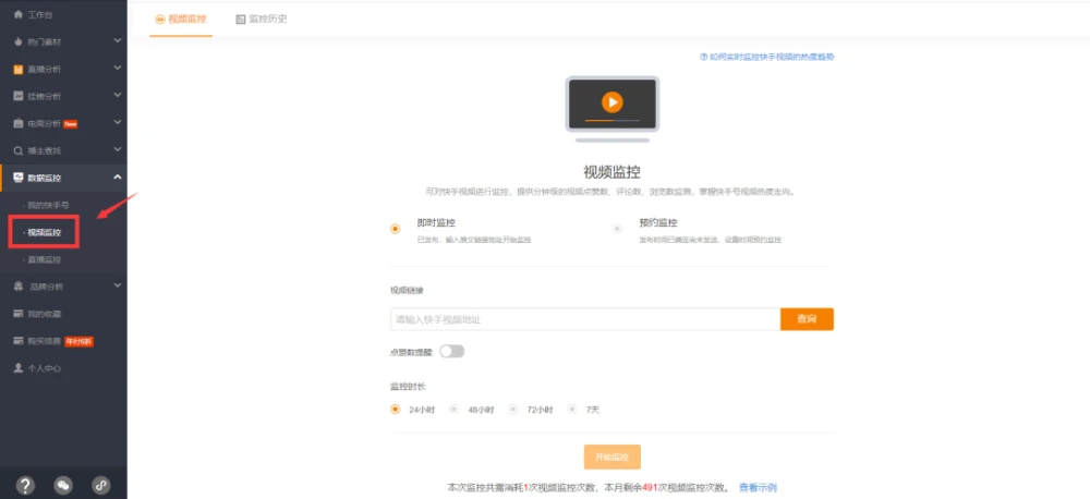 在快手平台上刷粉业务的卡盟是什么意思