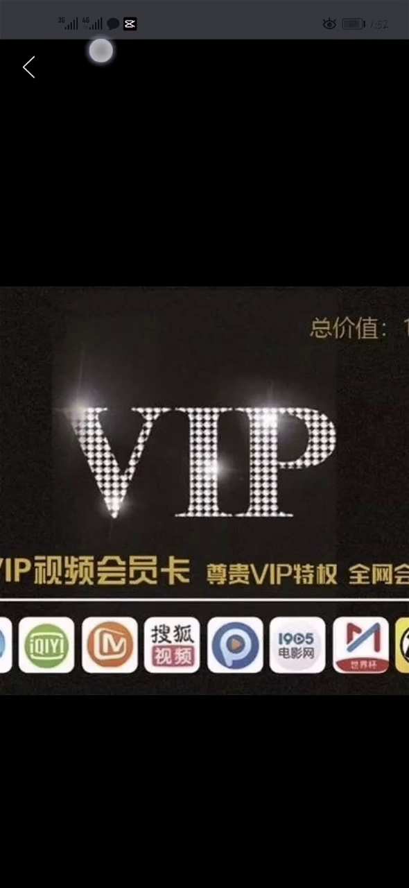 电影年卡在年卡影盟平台的使用规则是什么