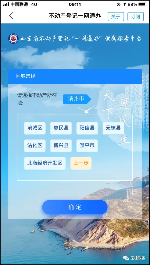 留雨免费代刷与代挂网游戏日常轻松搞定