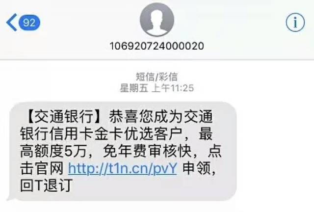 江都信用卡代刷电话号码怎么找这里有靠谱方式