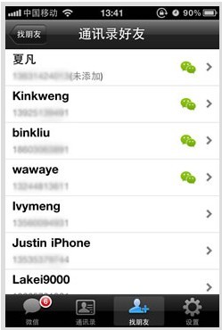 在普通靓号群中当群主代刷时群主铭牌会显示出来吗