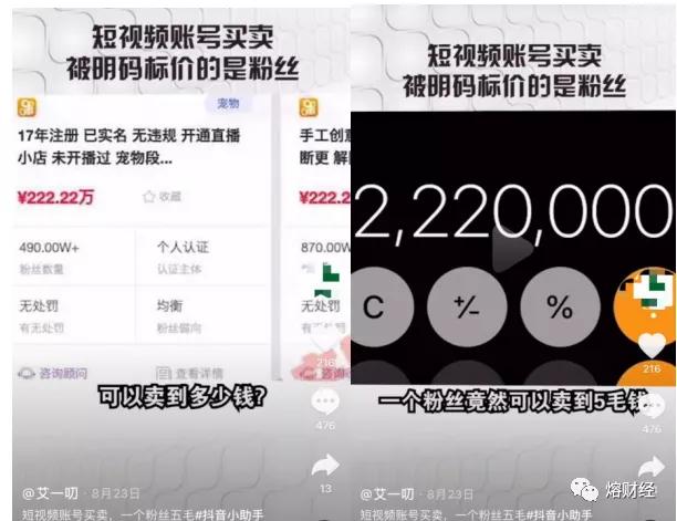 为何文章评论会出现刷点赞行为