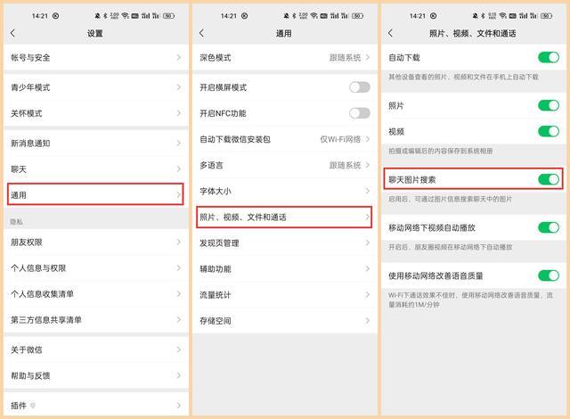 如何通过双击快速点赞
