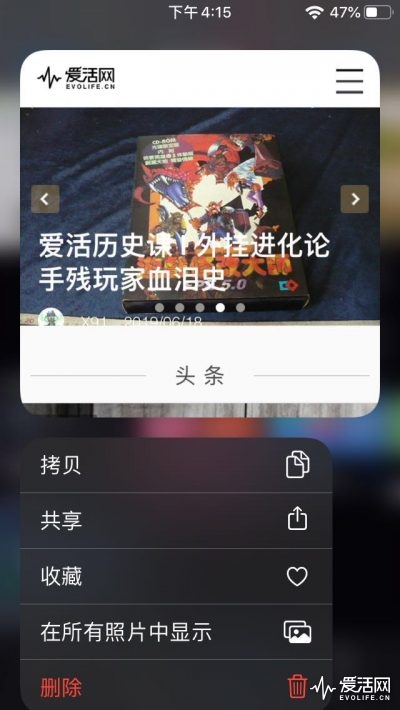 iOS设备上如何使用阴阳师刷赞软件