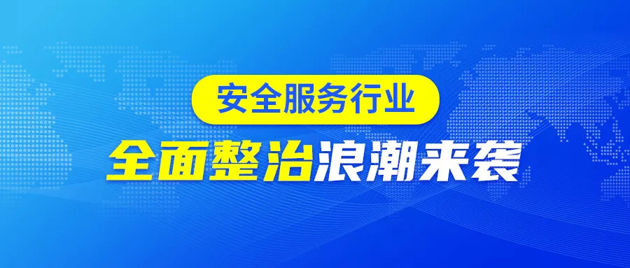 代刷航赞服务安全有效吗