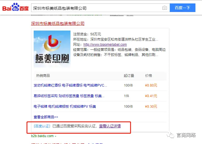 为什么选择whw刷赞吧下单平台