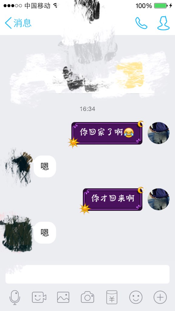 你为什么最爱挂机刷赞
