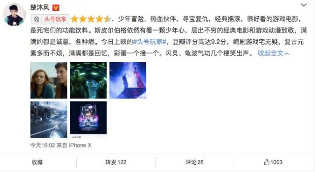 为什么好友刷到清韵鹿却不点赞