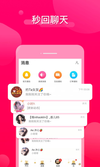 为什么橘子选择刷网赞来增加互动