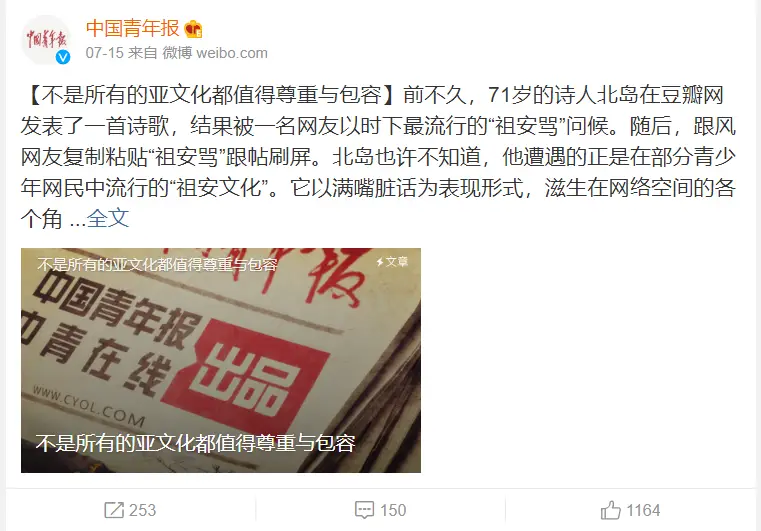 为什么爱玩儿网络刷赞如此流行