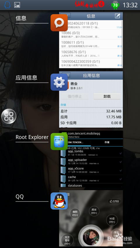 QQ名片标签刷赞99元服务靠谱吗