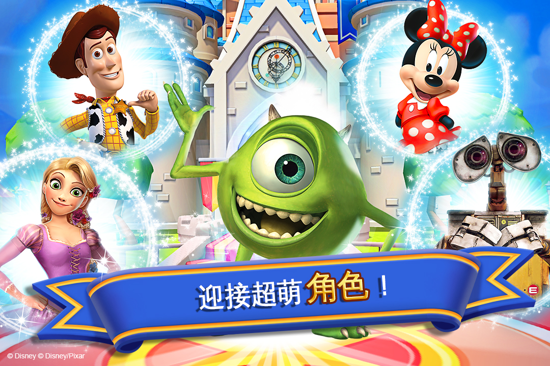 为什么梦幻王国需要刷赞
