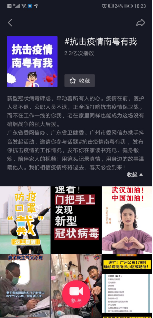 为什么抖音刷赞兼职因疫情而兴起