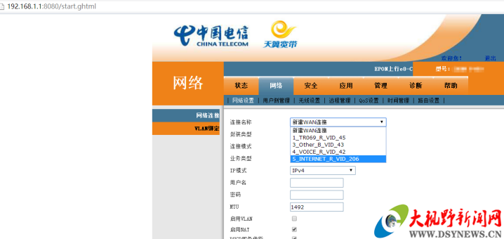 QQ上刷赞平台的全网最低价是多少