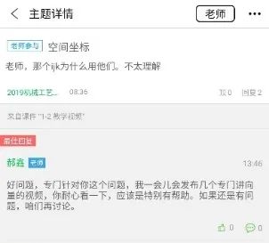 为什么南荷先生要在QQ上刷赞