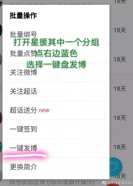 为什么公众号刷点赞现象屡禁不止