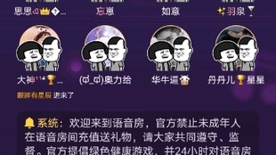 阿杰刷赞的原因是什么