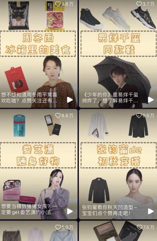 刷宝买赞靠谱吗