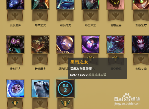 lol刷赞五级荣誉如何实现