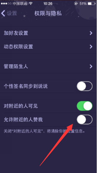 为何刷赞后QQ好友无法点赞了