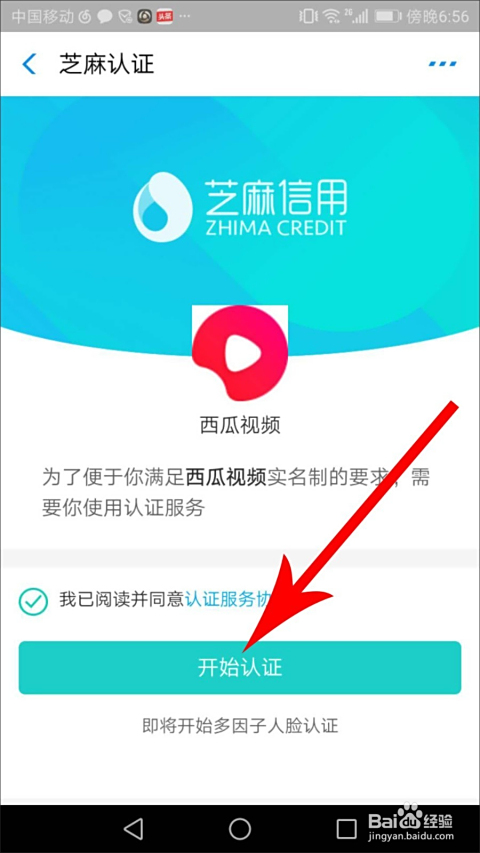 如何免费刷赞西瓜视频