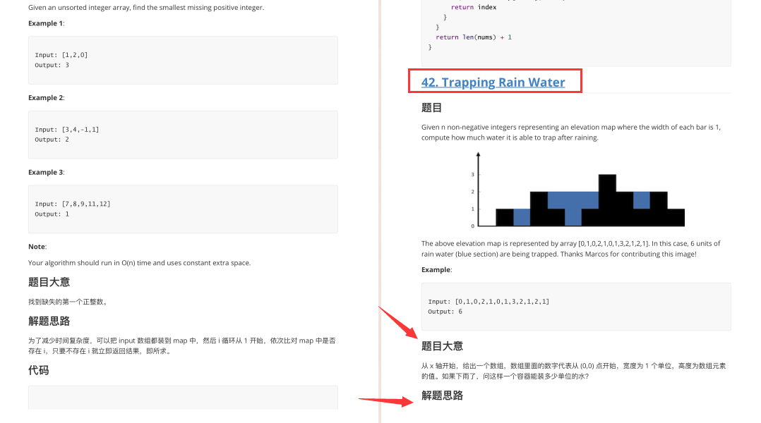 GitHub刷赞会被标记吗